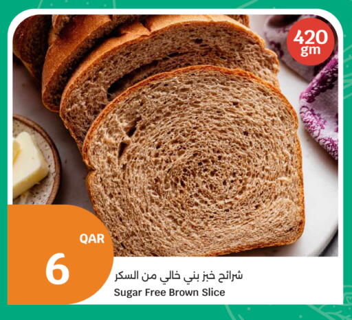 available at City Hypermarket in Qatar - Al Wakra