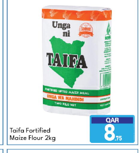 available at G MAX Hypermarket in Qatar - Al Wakra