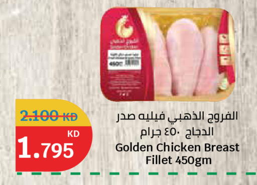 available at City Hypermarket in Kuwait - Kuwait City