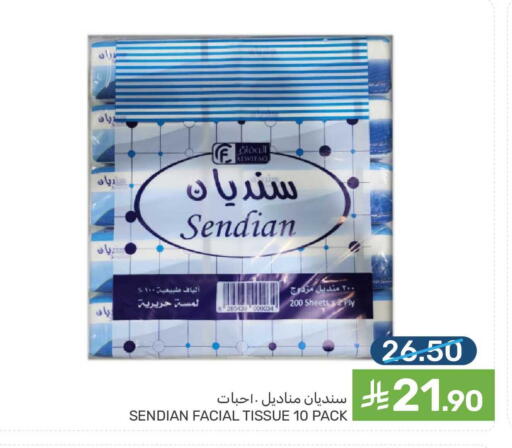 available at Mazaya in KSA, Saudi Arabia, Saudi - Dammam