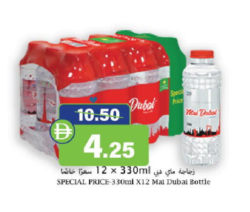available at Al Aswaq Hypermarket in UAE - Ras al Khaimah