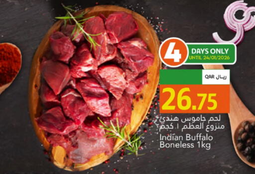 available at جلف فود سنتر in قطر - الدوحة