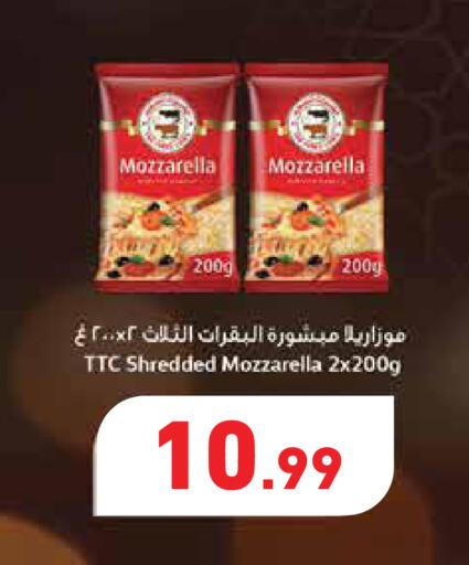 available at Aswaq Ramez in UAE - Dubai