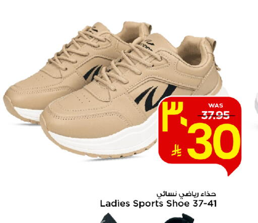 available at مارك & سيف in مملكة العربية السعودية, السعودية, سعودية - الرياض