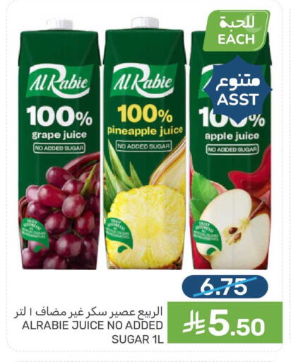 Pineapple Apple available at Mazaya in KSA, Saudi Arabia, Saudi - Saihat