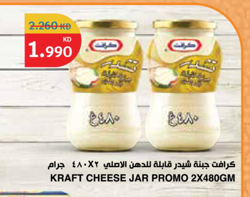 available at سيتي هايبرماركت in الكويت - محافظة الجهراء