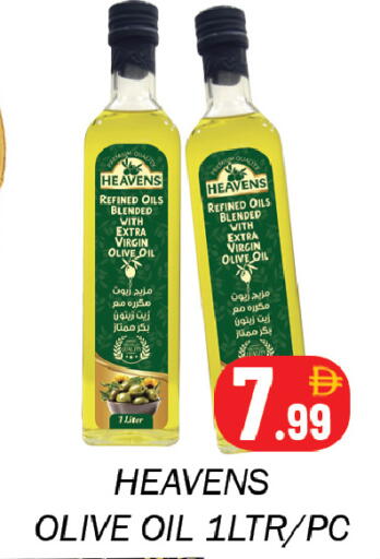 available at Souk Al Mubarak Hypermarket in UAE - Sharjah / Ajman