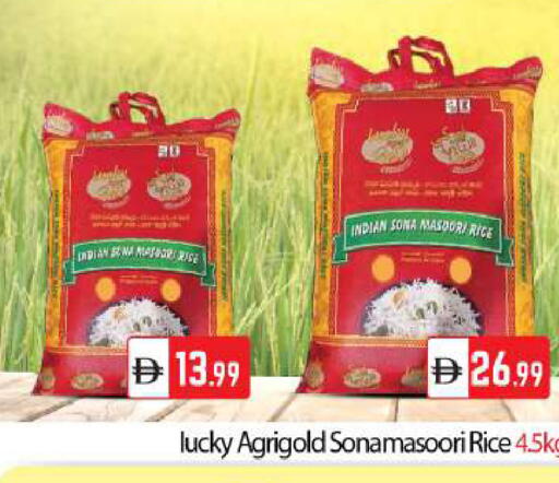 available at بيج مارت in الإمارات العربية المتحدة , الامارات - أبو ظبي