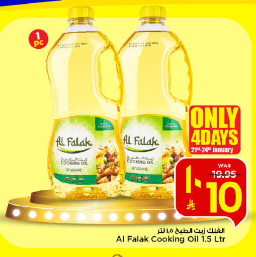 available at Mark & Save in KSA, Saudi Arabia, Saudi - Riyadh