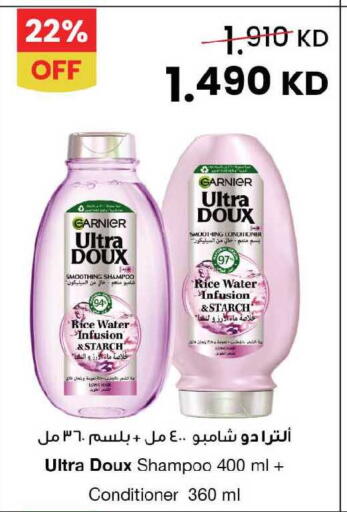 available at مركز سلطان in الكويت - مدينة الكويت