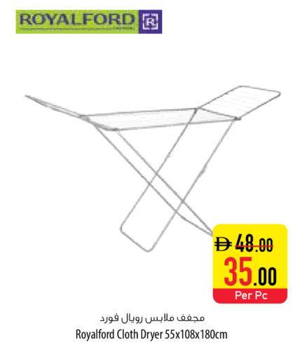 available at السفير ماركت in الإمارات العربية المتحدة , الامارات - ٱلْفُجَيْرَة‎