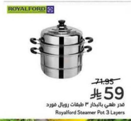 available at Hyper Panda in KSA, Saudi Arabia, Saudi - Yanbu