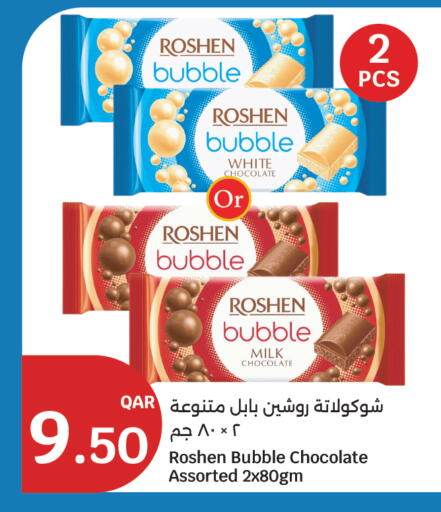 available at City Hypermarket in Qatar - Al Wakra