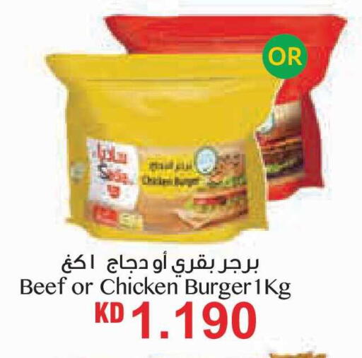 available at Lulu Hypermarket  in Kuwait - Jahra Governorate