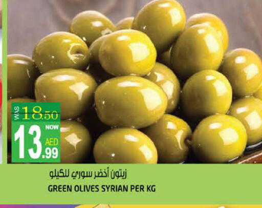 available at هاشم هايبرماركت in الإمارات العربية المتحدة , الامارات - الشارقة / عجمان