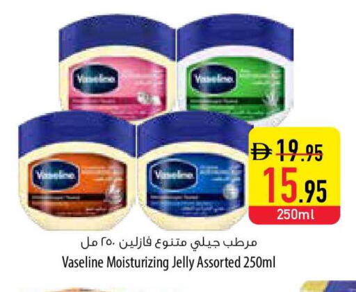 available at Safeer Market in UAE - Ras al Khaimah