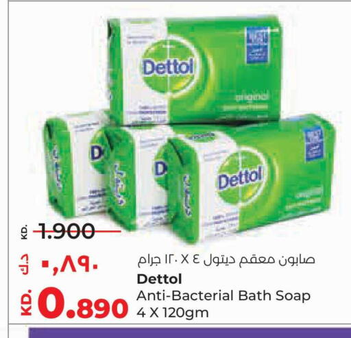 available at Lulu Hypermarket  in Kuwait - Ahmadi Governorate