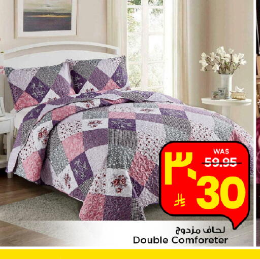 available at Mark & Save in KSA, Saudi Arabia, Saudi - Al Hasa