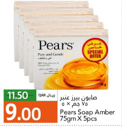 available at Gulf Food Center in Qatar - Al Shamal