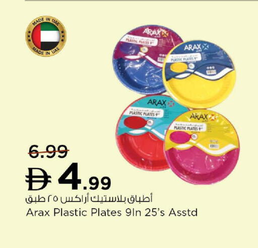 available at Nesto Hypermarket in UAE - Umm al Quwain