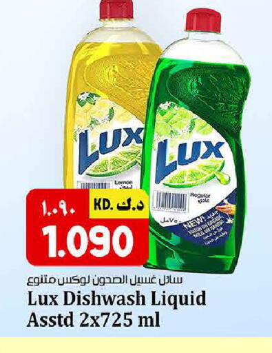 Lemon available at Kabayan HyperMarket in Kuwait - Kuwait City