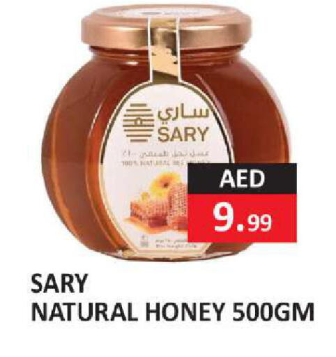 available at  RIVIERA SUPERMARKET L.L.C in UAE - Abu Dhabi