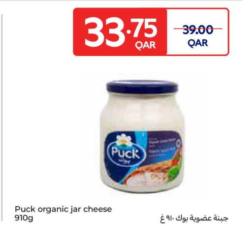 available at Carrefour in Qatar - Al Shamal