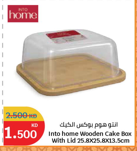 available at City Hypermarket in Kuwait - Kuwait City