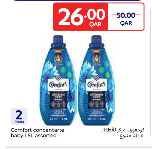 available at Carrefour in Qatar - Al Rayyan