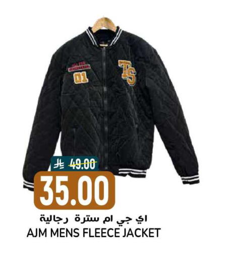 available at Grand Hyper in KSA, Saudi Arabia, Saudi - Riyadh