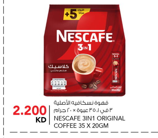 available at  ALNASSER HYPERMARKET in Kuwait - Kuwait City