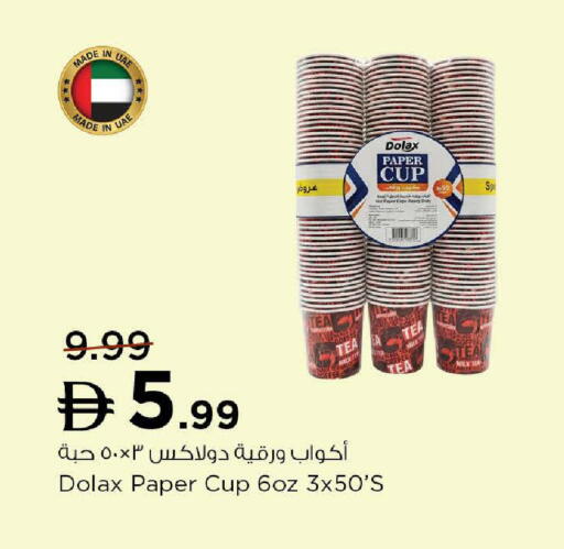 available at Nesto Hypermarket in UAE - Fujairah