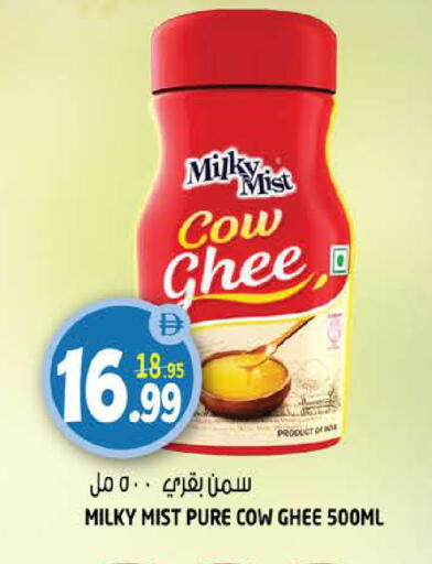 available at هاشم هايبرماركت in الإمارات العربية المتحدة , الامارات - الشارقة / عجمان