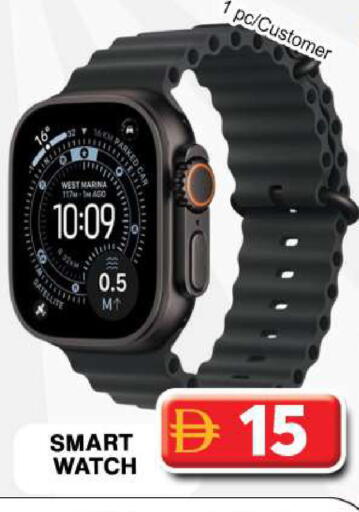 available at جراند هايبر ماركت in الإمارات العربية المتحدة , الامارات - دبي