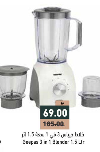 available at أسواق رامز in الإمارات العربية المتحدة , الامارات - دبي