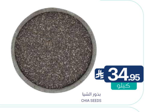 available at Muntazah Markets in KSA, Saudi Arabia, Saudi - Dammam