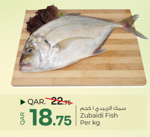 available at Paris Hypermarket in Qatar - Doha
