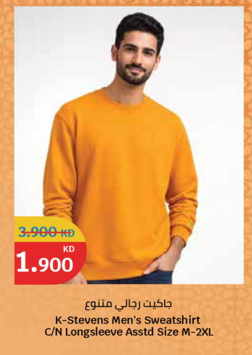 available at City Hypermarket in Kuwait - Jahra Governorate