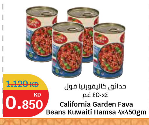 available at City Hypermarket in Kuwait - Ahmadi Governorate