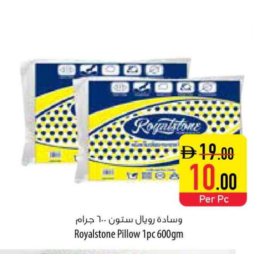 available at Safeer Market in UAE - Ras al Khaimah