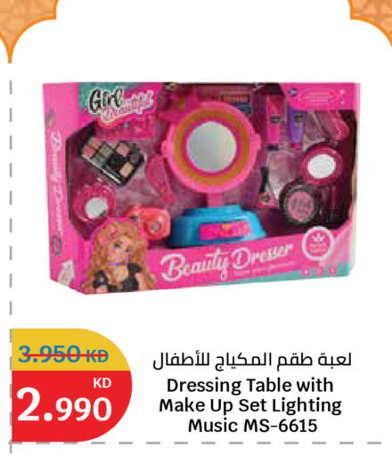 available at City Hypermarket in Kuwait - Kuwait City
