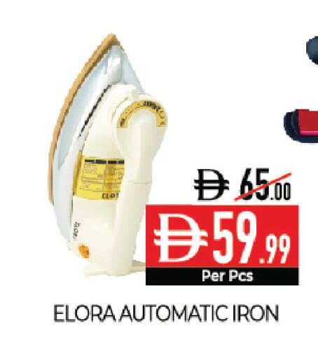 available at ديلايس سوبرماركت in الإمارات العربية المتحدة , الامارات - أبو ظبي