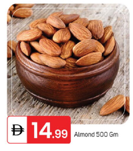 available at TALAL MARKET in UAE - Fujairah