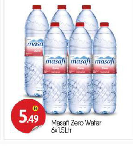 available at بيج مارت in الإمارات العربية المتحدة , الامارات - أبو ظبي