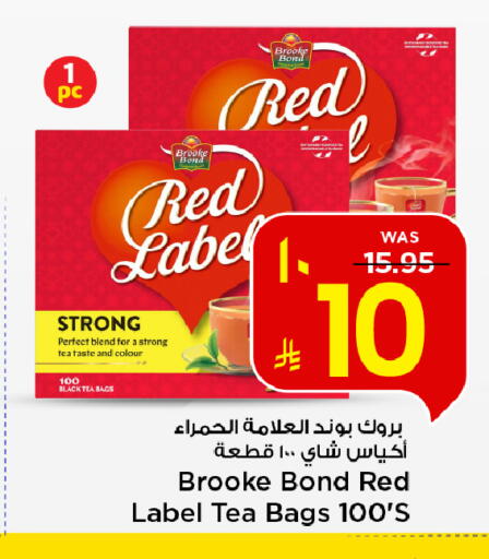 available at مارك & سيف in مملكة العربية السعودية, السعودية, سعودية - الخبر‎