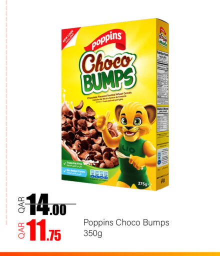 available at جي-ماكس هايبرماركت in قطر - الريان