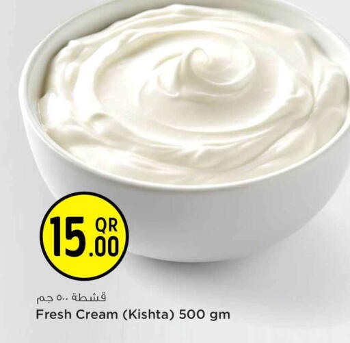 available at Safari Hypermarket in Qatar - Al Rayyan