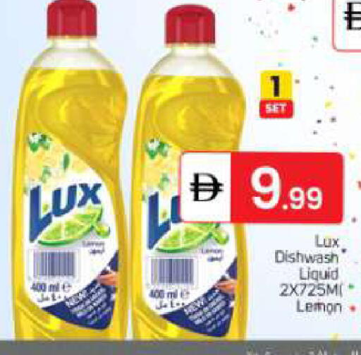 Lemon available at TALAL MARKET in UAE - Abu Dhabi