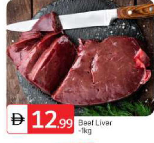 available at TALAL MARKET in UAE - Abu Dhabi