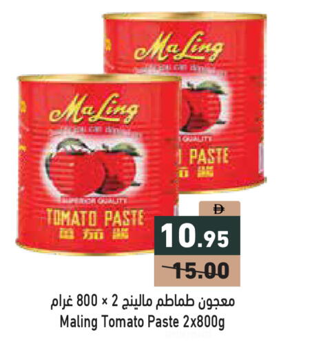 Tomato available at أسواق رامز in الإمارات العربية المتحدة , الامارات - دبي